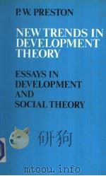 New trends in development theory PDF电子版封面 0710203772