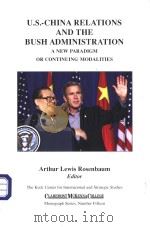 U.S.-CHINA RELATIONS AND THE BUSH ADMINISTRATION A NEW PARADICM OR CONTINUING MODALTIES PDF电子版封面 0930607260