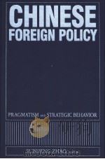 CHINESE FOREIGN POLICY PDF电子版封面