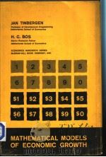 MATHEMATICAL MODELS OF ECONOMIC GROWTH PDF电子版封面