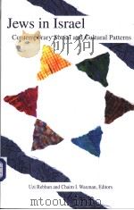 Jews in Israel（ PDF版）