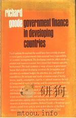 goode government finance in developing countries PDF电子版封面 0815731965