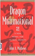 Draqon Multinational（ PDF版）