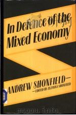In Defence of the Mixed Economy PDF电子版封面 0192153595