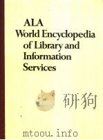 ALA World Encyclopedia of Library and Information Services（ PDF版）