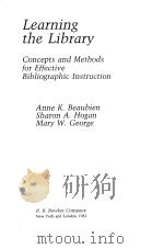 Learning the Library（ PDF版）