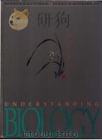 UNDERSTANDING BIOLOGY     PDF电子版封面  0155927027   