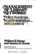 Management of Library Networkds（ PDF版）