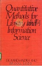 QUANTITATIVE METHODS FOR LIBRARY AND INFORMATION SCIENCE PDF电子版封面