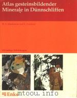 Atlas Gesteinsbildender Minerale in Dunnschliffen（ PDF版）