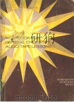 WORKBOOK FOR GENERAL CHEMISTRY AUDIO-TAPE LESSONS PDF电子版封面 0721681336