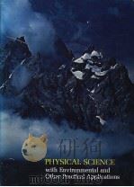 PHYSICAL SCIENCE PDF电子版封面 0721689299