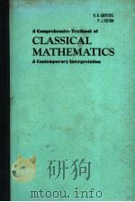 A Comprehensive Textbook of Classical Mathematics PDF电子版封面