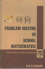 PROBLEM SOLVING IN SCHOOL MATHEMATIONS PDF电子版封面
