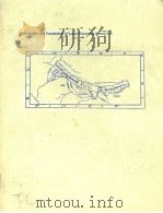 STRATIGRAPHY AND CORRELATIONS OF LESSER HIMALAYAN FORMATIONS（ PDF版）
