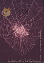 Introduction to Natural Science Part One     PDF电子版封面     