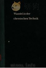 Wandel in der chemischen Technik PDF电子版封面