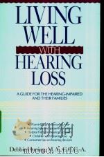 Living Well with Hearing Loss（ PDF版）