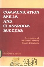 COMMUNICATION SKILLS AND CLASSROOM SUCCESS（ PDF版）