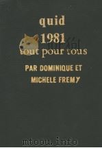 quid 1981 PDF电子版封面