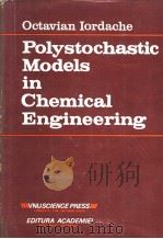 Polystochastic Models in Chemical Engineering PDF电子版封面