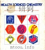 HEALTH SCKNCES CHEMISTRY PDF电子版封面 0803678355