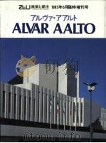 ALVAR AALTO PDF电子版封面