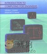 INTRODUCTION TO COMPUTING FOR ENGINEERS PDF电子版封面 0070108757