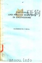 MATERIALS AND PROCESS SELECTION IN ENGINEERING PDF电子版封面
