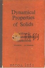 Dynamical Properties of Solids Volume 2 PDF电子版封面