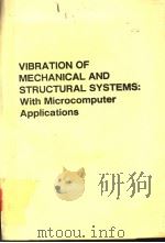 VIBRATION OF MECHANICAL AND STRUCTURAL SYSTEMS：With Microcomputer Applications     PDF电子版封面     