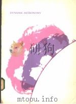 DYNAMIC STRONOMY PDF电子版封面 013221234X