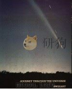 JOURNEY THROUGH THE UNIVERSE（ PDF版）