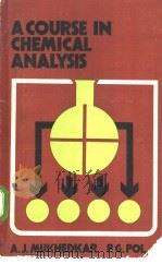 Quality Control in Analytical Chemistry（ PDF版）