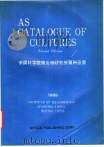 AS CATALOGUE OF CULTURES     PDF电子版封面  0506202026   