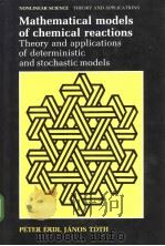 Mathematical Models of chemical reactions PDF电子版封面 0719022088