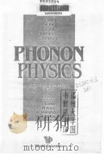 PHONON PHYSICS PDF电子版封面