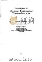 Principles of Chemical Engineering Thermodynamics PDF电子版封面