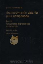 thermodynamic data for pure compounds PDF电子版封面