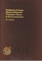 Problems of Linear Electron (Polaron) Transport Theory in Semiconductors PDF电子版封面