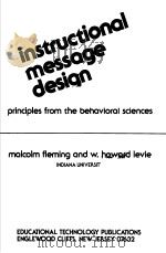 Instructional Message design PDF电子版封面