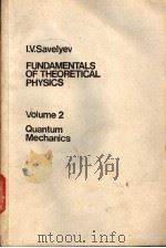 FUNDAMENTALS OF THEORETICAL PHYSICS Volume 2 PDF电子版封面