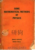SOME MATHEMATICAL METHODS OF PHYSICS PDF电子版封面
