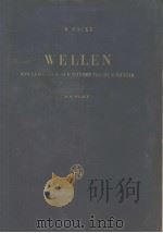 WELLEN（ PDF版）