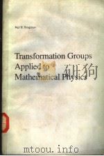 Transformation Groups Applied to Mathematical Physics PDF电子版封面