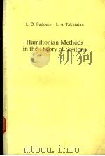 Hamiltonian Methods in the Theory of Solitons PDF电子版封面