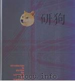 Introduction to physics for scientists and engineers PDF电子版封面