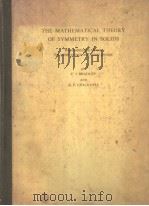 THE MATHEMATICAL THEORY OF SYMMETRY IN SOLIDS PDF电子版封面