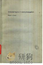 Selected topics in wave propagation（ PDF版）