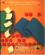 INTRODUCTION TO OFFICE SYSTEMS（ PDF版）